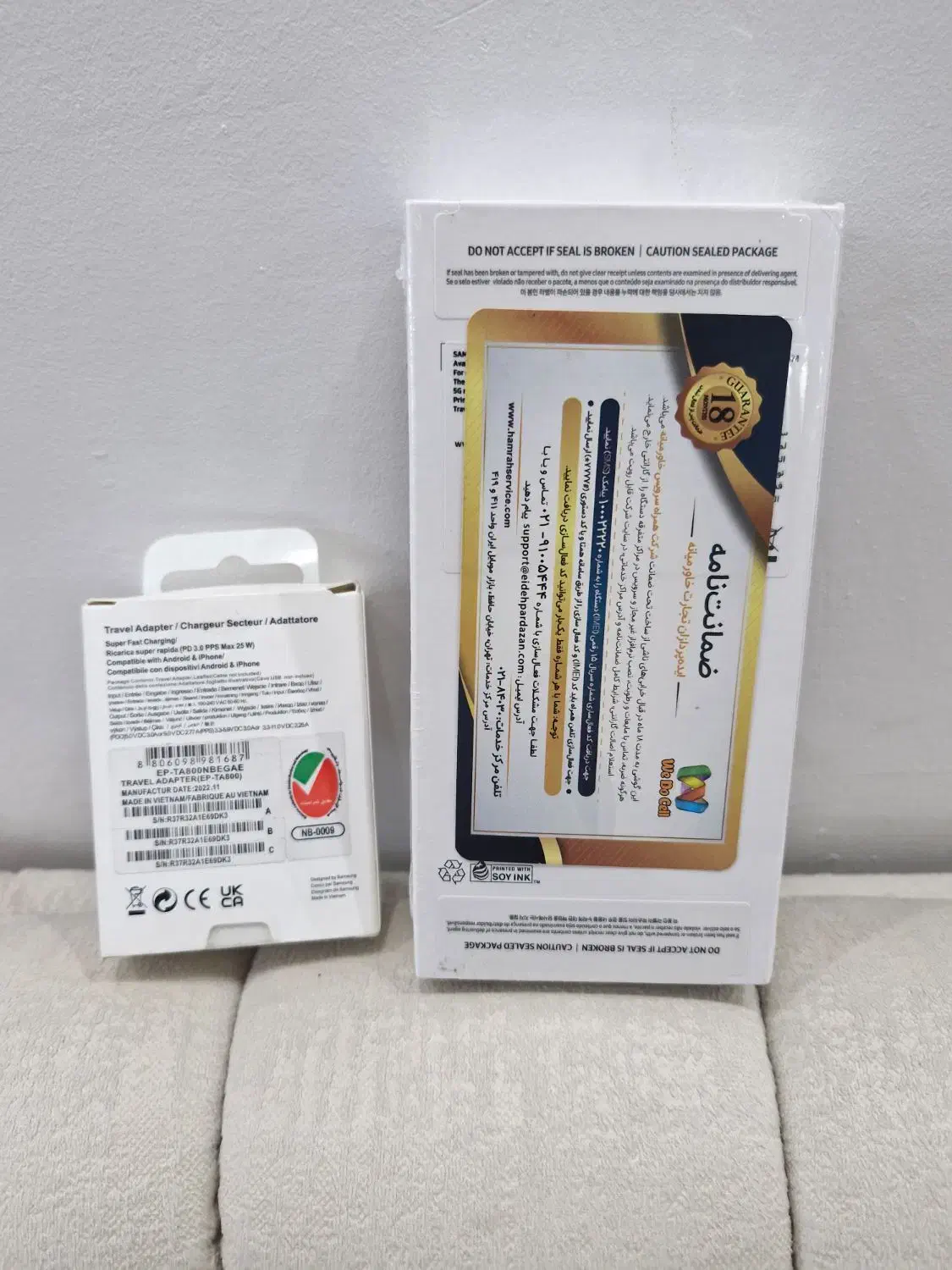 سامسونگA25 256دوسیم 5G جعبه پلمپ باشارژر۲۵واتی|موبایل|رشت, گلزاران|دیوار