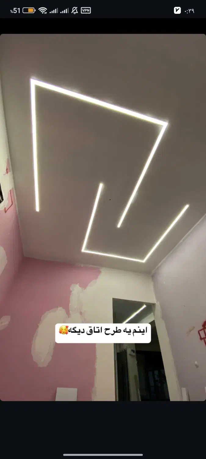 لاین نوری،نورخطی،لاینر.اعلام حریق|خدمات پیشه و مهارت|شوش, |دیوار