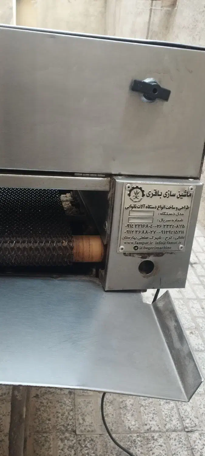 نان درآور|کافی‌شاپ و رستوران|بناب, |دیوار