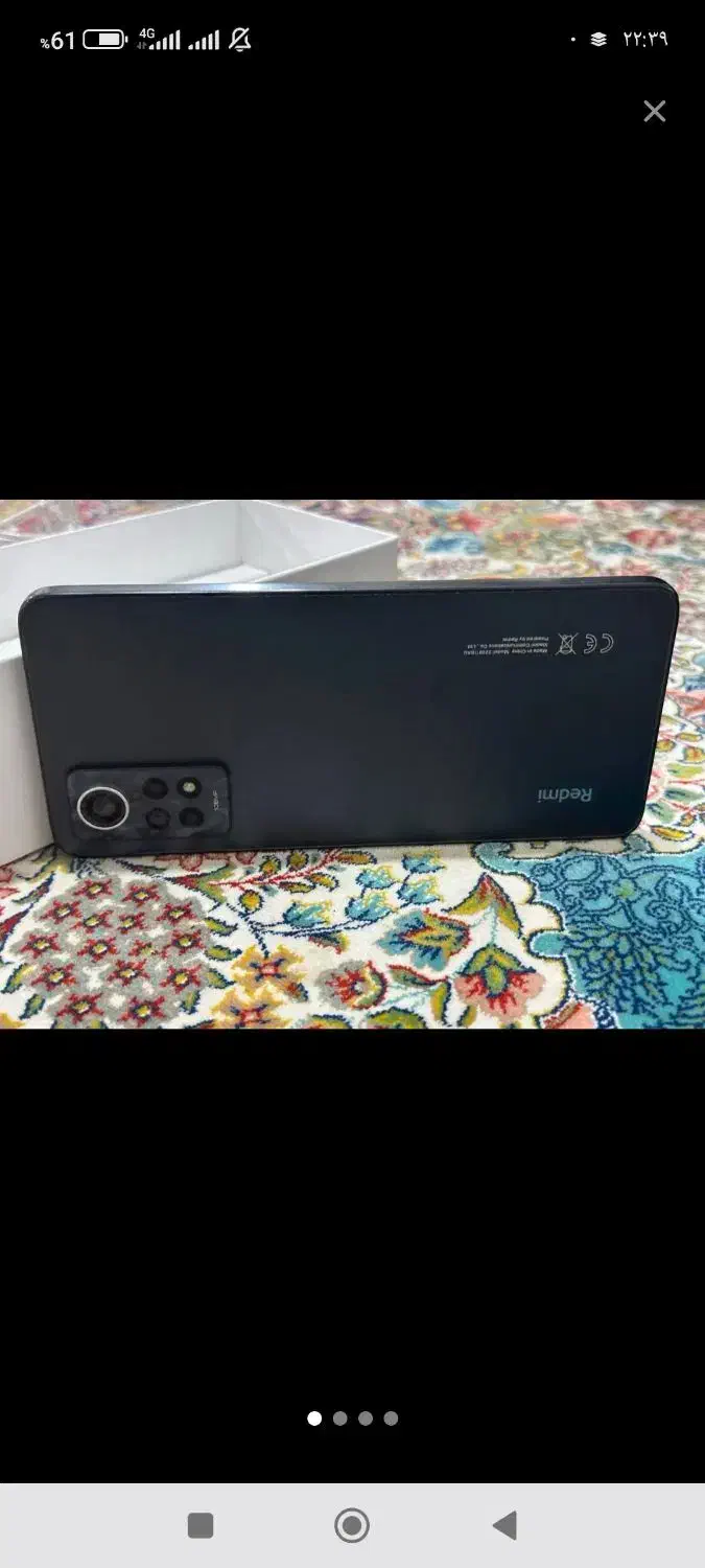 گوشی نوت 12پرو معامله با نوت 13پرو|موبایل|مهرستان, |دیوار