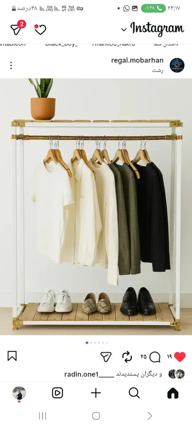 سرخپوستی ومثلثی در سفارش دلخواه رگال مبرهن|فروشگاه و مغازه|رشت, استادسرا|دیوار