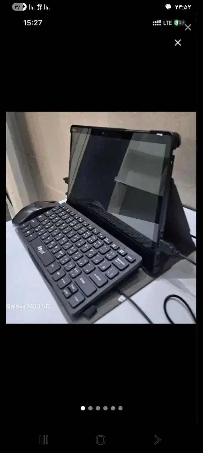 کامپیوتر تبلت فوجیتسو|رایانه همراه|شازند, |دیوار