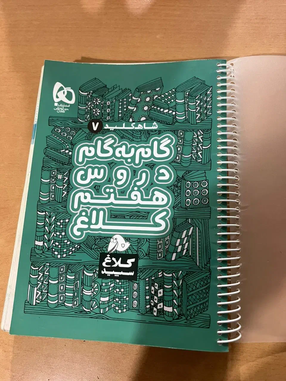 کتاب آموزش رانندگی و کتاب گام به گام کلاغ سپید|کتاب و مجله آموزشی|تهران, علم و صنعت|دیوار