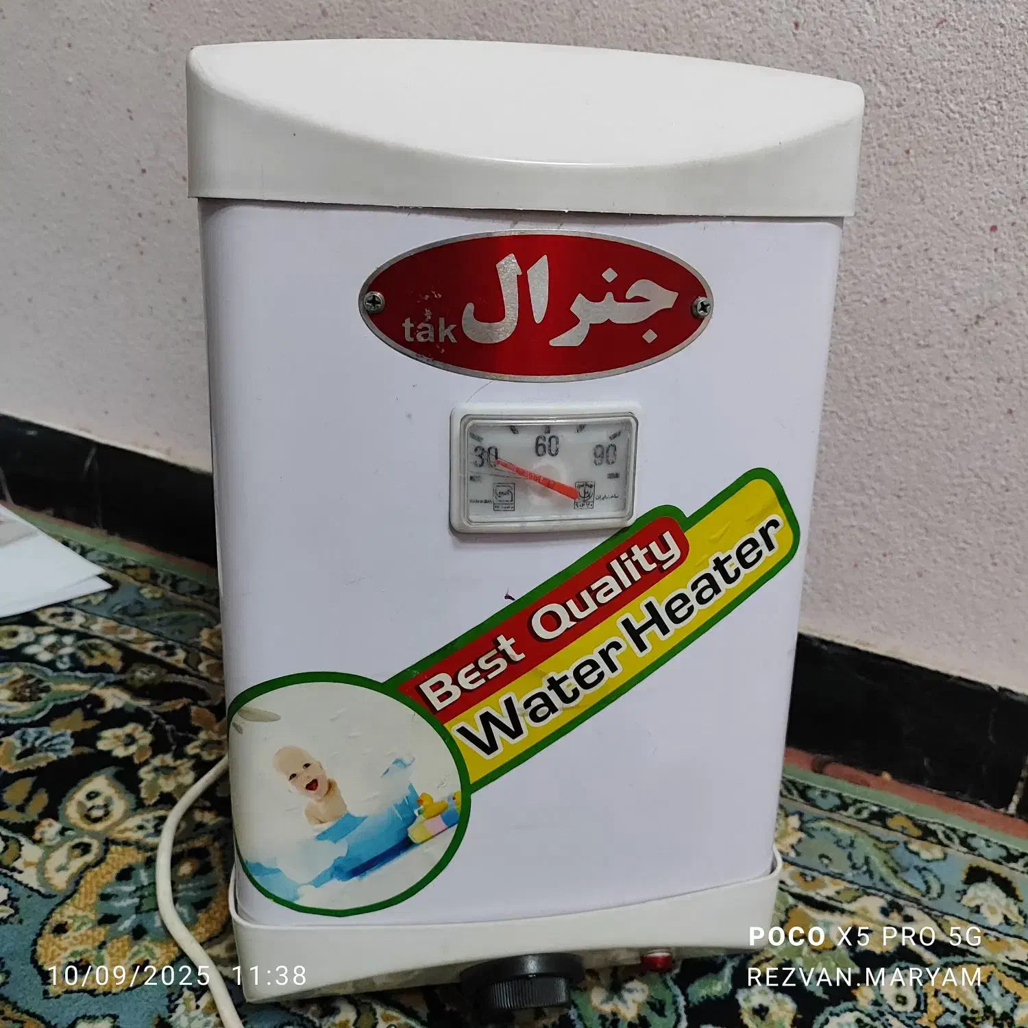 آبگرمکن دیواری 15 لیتری کاملا نو جهت فروش|آبگرمکن، پکیج، شوفاژ|بهبهان, |دیوار