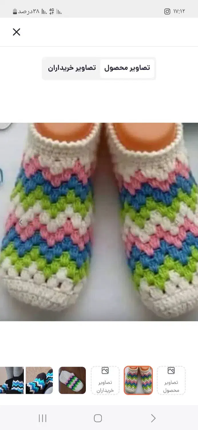 پاپوش دستبافت زنانه و دخترانه|لباس|قزوین, |دیوار