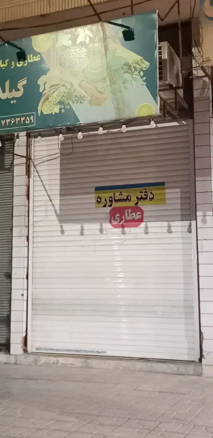 اجاره مغازه ۱۴ متر بلوارار جانبازان|اجارهٔ مغازه و غرفه|جهرم, |دیوار