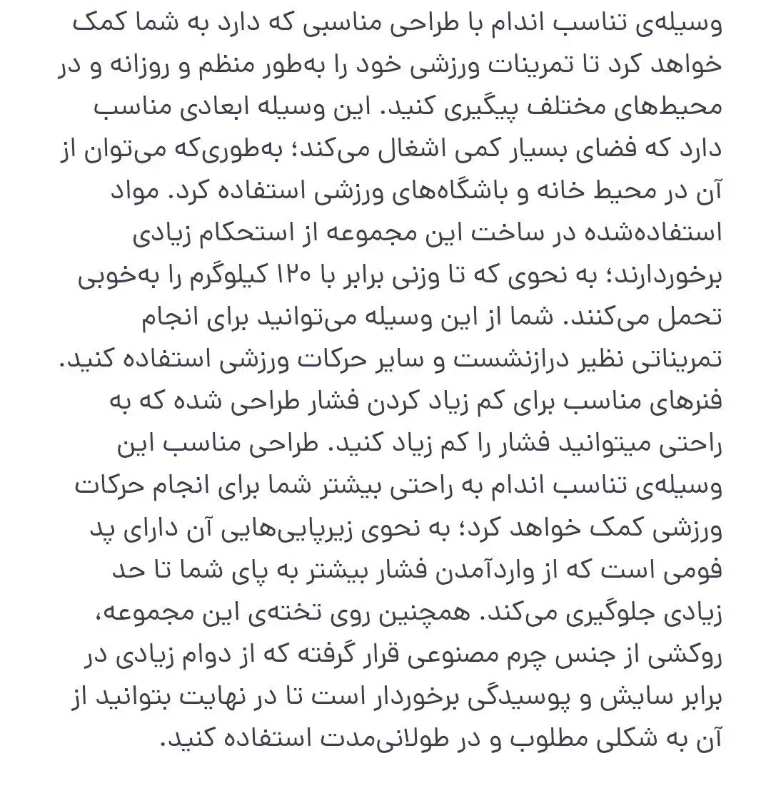 دستگاه درازونشست کاملا سالم|تجهیزات ورزشی|تهران, جوادیه|دیوار