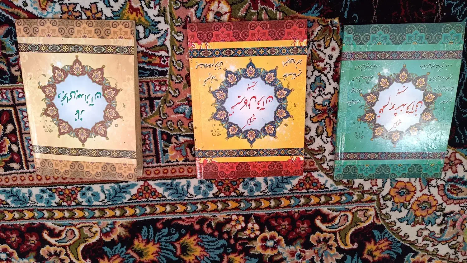 قلم هوشمند قرآنی بصیر|کتاب و مجله مذهبی|نیشابور, فرح بخش|دیوار