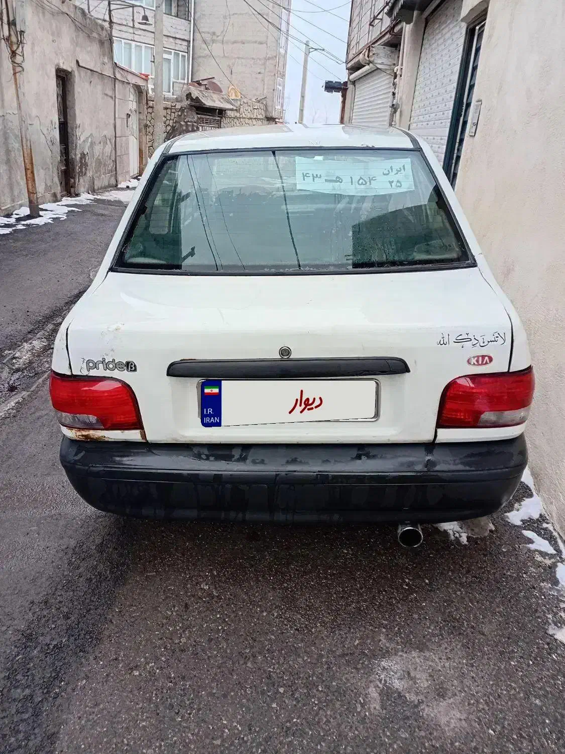 پراید مدل 79|خودرو سواری و وانت|باسمنج, |دیوار