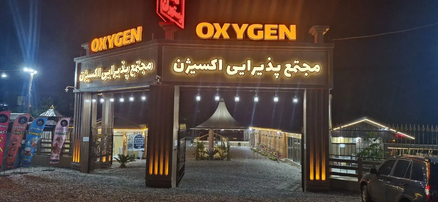 آشپز .سرآشپز|استخدام خدمات فروشگاه و رستوران|فومن, |دیوار