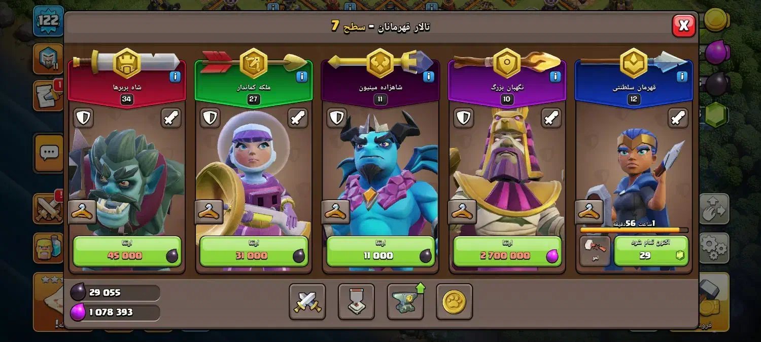 اکانت کلش|کنسول، بازی ویدئویی و آنلاین|گلی داغ, |دیوار