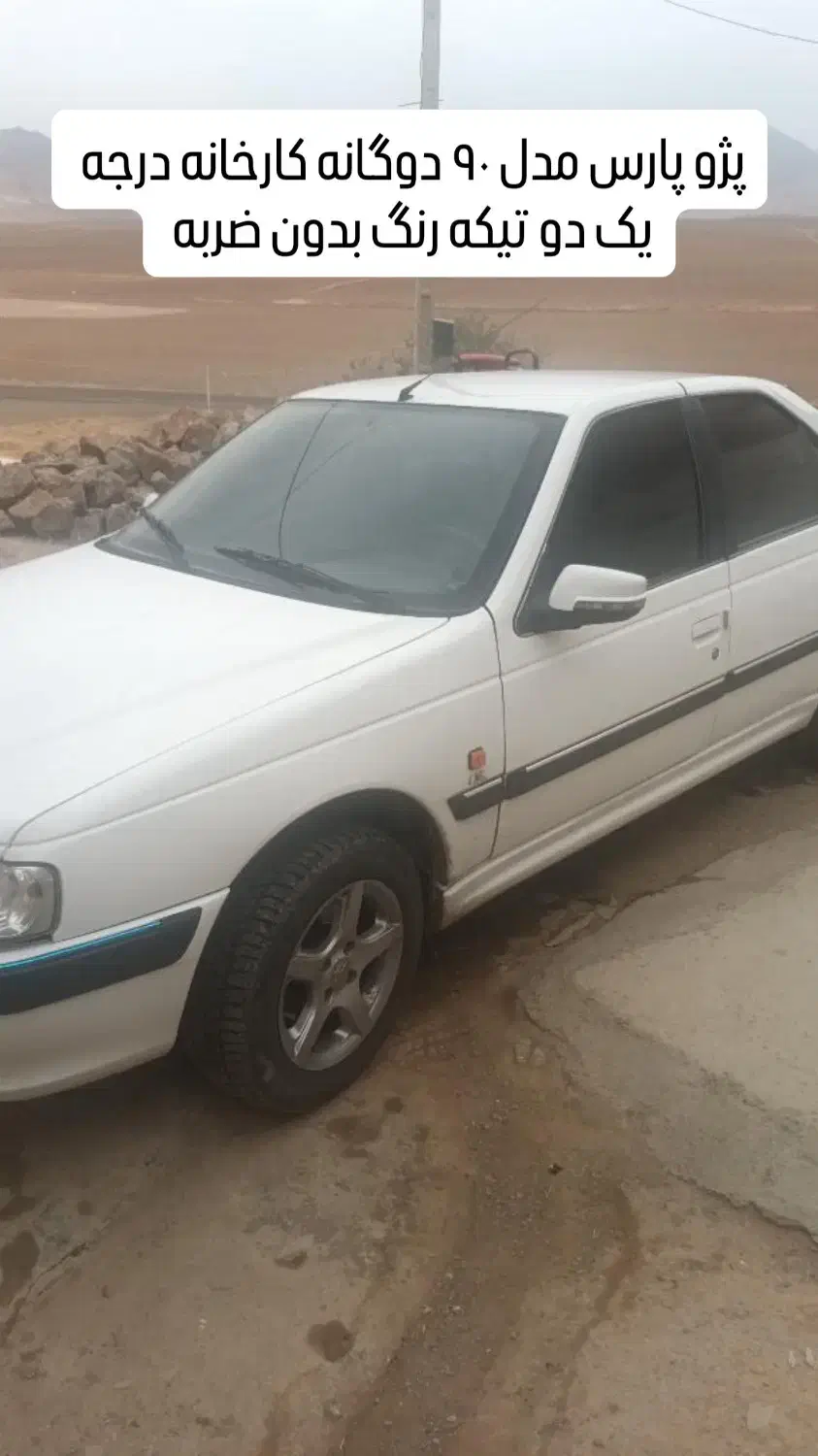 پژو پارس 90 دوگانه کارخانه|خودرو سواری و وانت|سنقر, |دیوار