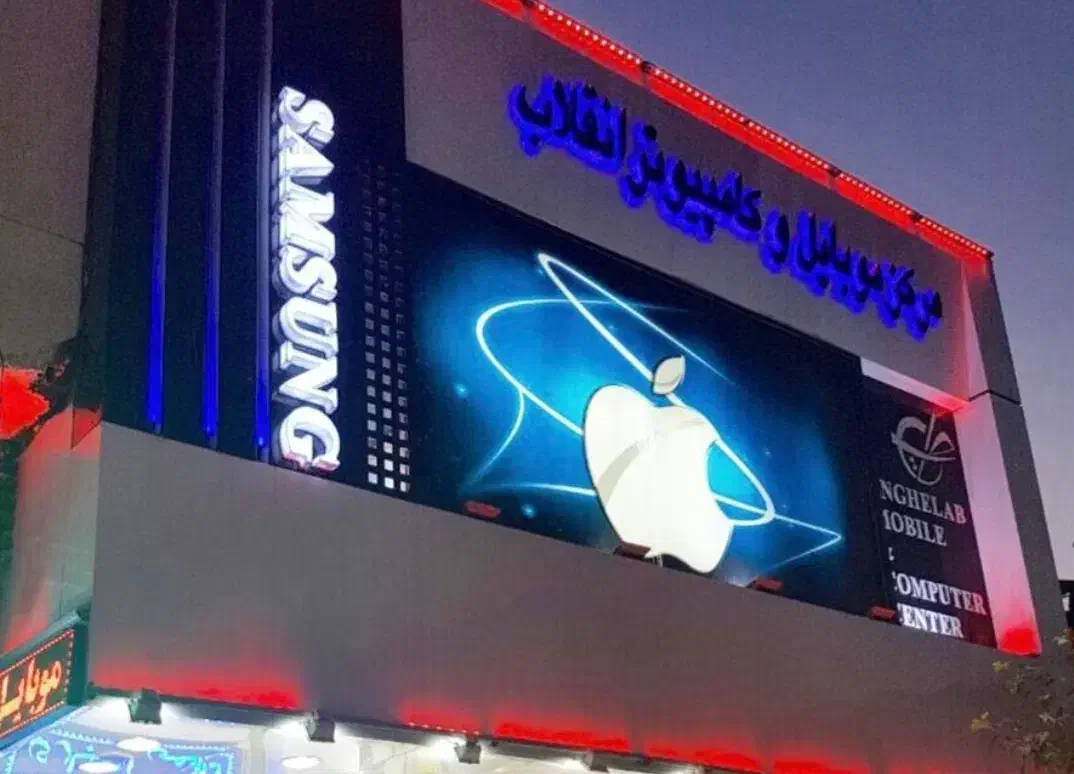 اجاره مغازه ۱۲ متری در فلسطین (میدان انقلاب)|اجارهٔ مغازه و غرفه|تهران, فلسطین (میدان انقلاب)|دیوار