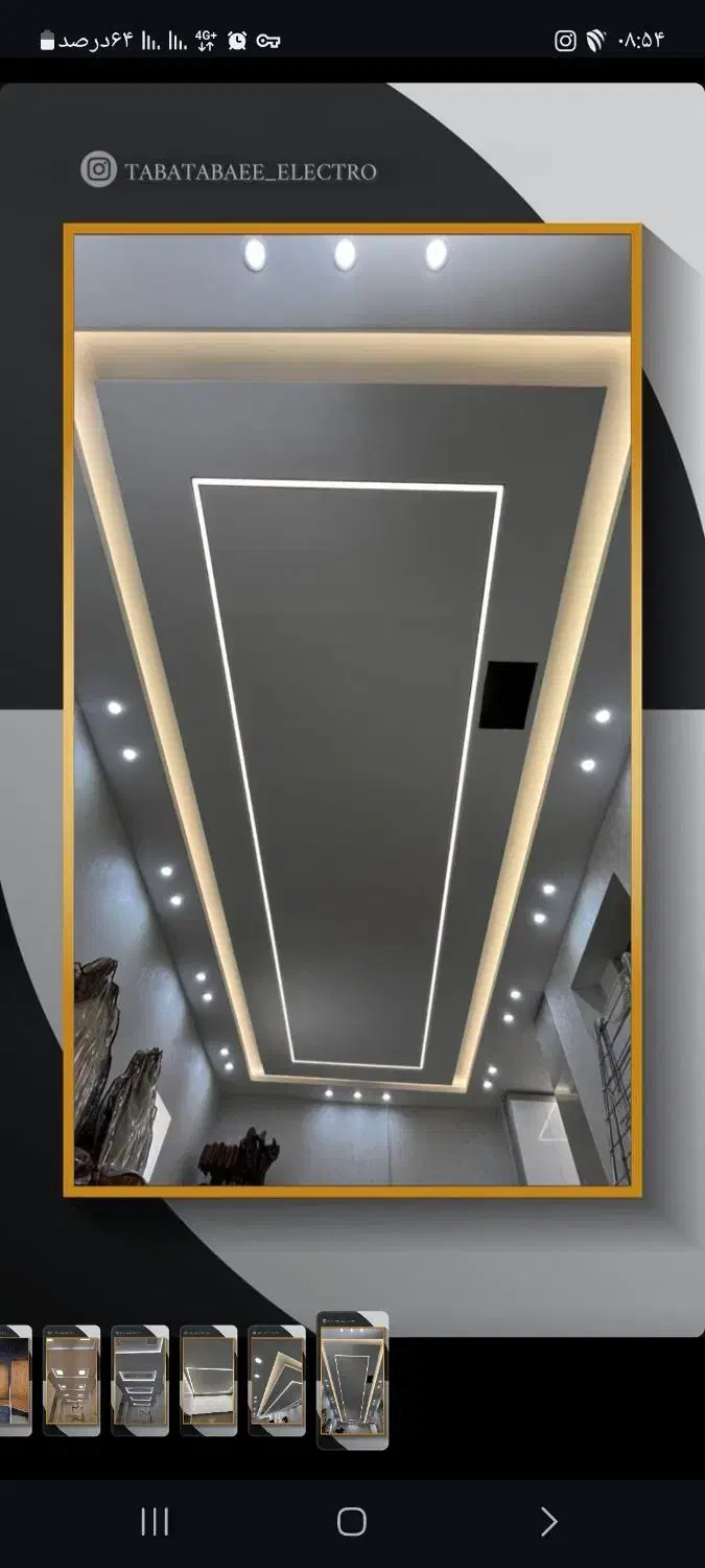 برق برق کش برق کشی برق ساختمان برقکار لاین نوری|خدمات پیشه و مهارت|یزد, |دیوار