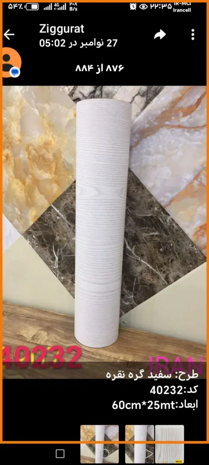 برچسب کابینت|خدمات پیشه و مهارت|آمل, |دیوار