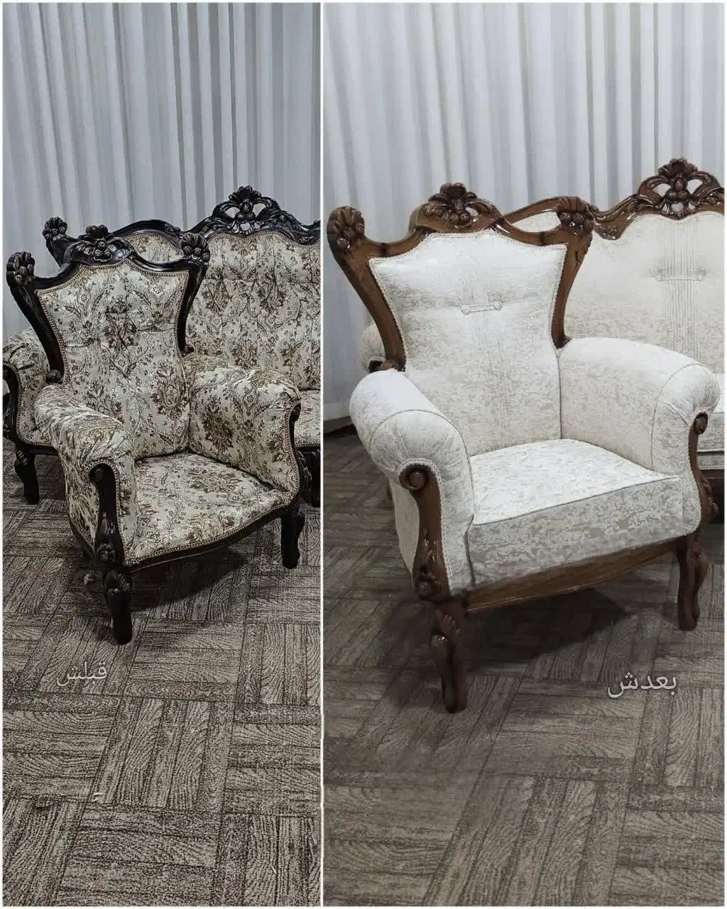 تعمیرات مبلمان هدیه|مبلمان خانگی و میز عسلی|مشهد, رسالت|دیوار