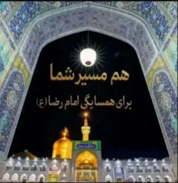 مـنـزل ویـلـایـی فـرـشـی|فروش خانه و ویلا|مشهد, آیت الله خامنهای|دیوار