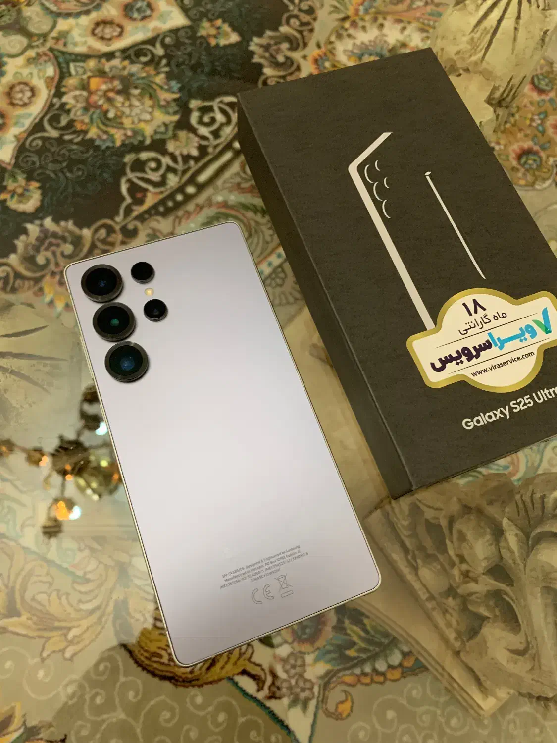 S25Ultra صفر صفر|موبایل|تبریز, |دیوار