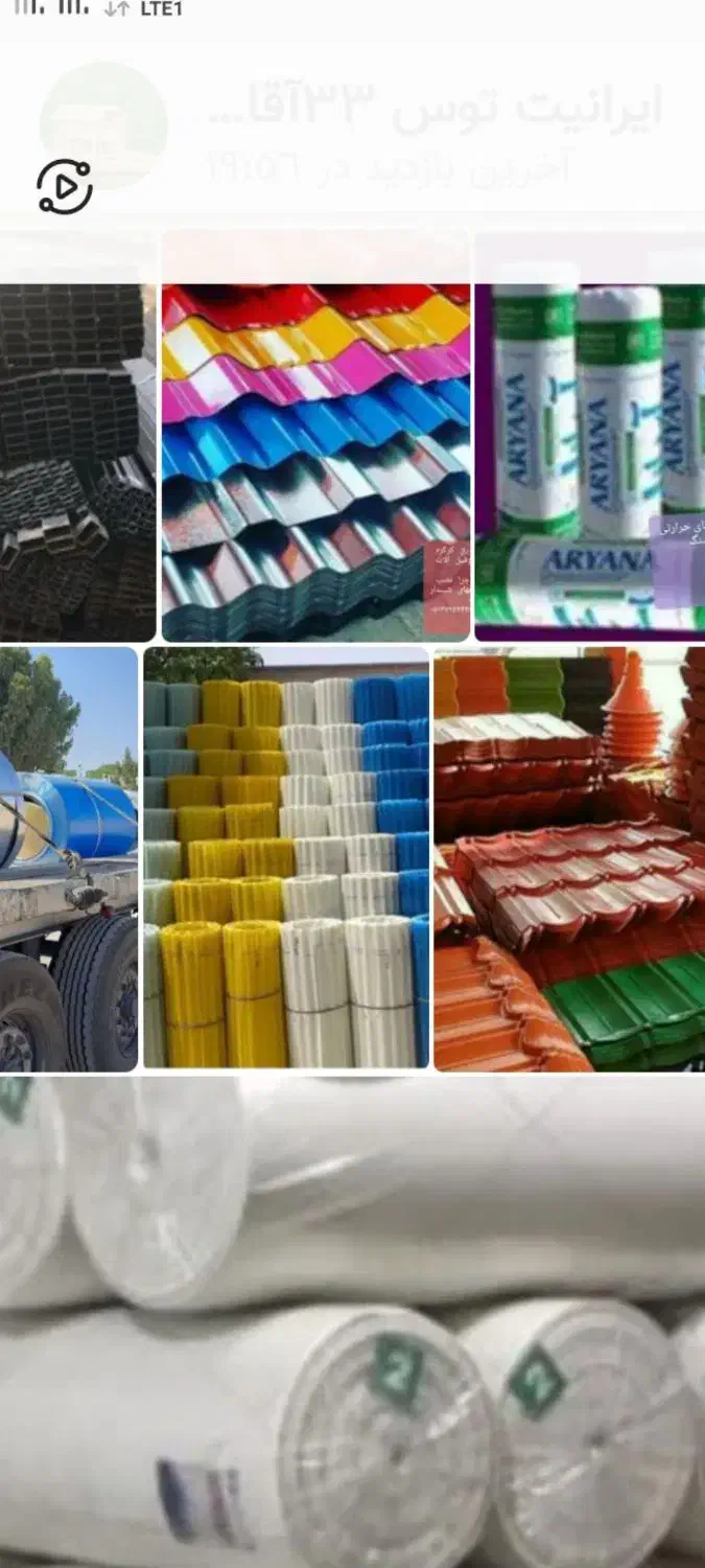 جوشکارسیار اسکلت نصاب ایرانیت درامام خمینی وطلاب.|خدمات پیشه و مهارت|مشهد, امام خمینی|دیوار