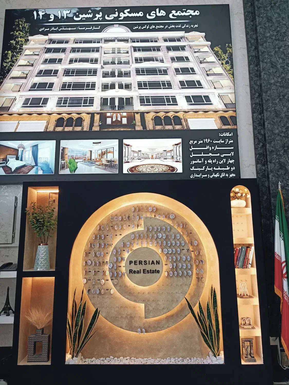 استخدام کارشناس فروش تلفنی خانم|استخدام بازاریابی و فروش|اندیشه, اندیشه فاز ۱|دیوار