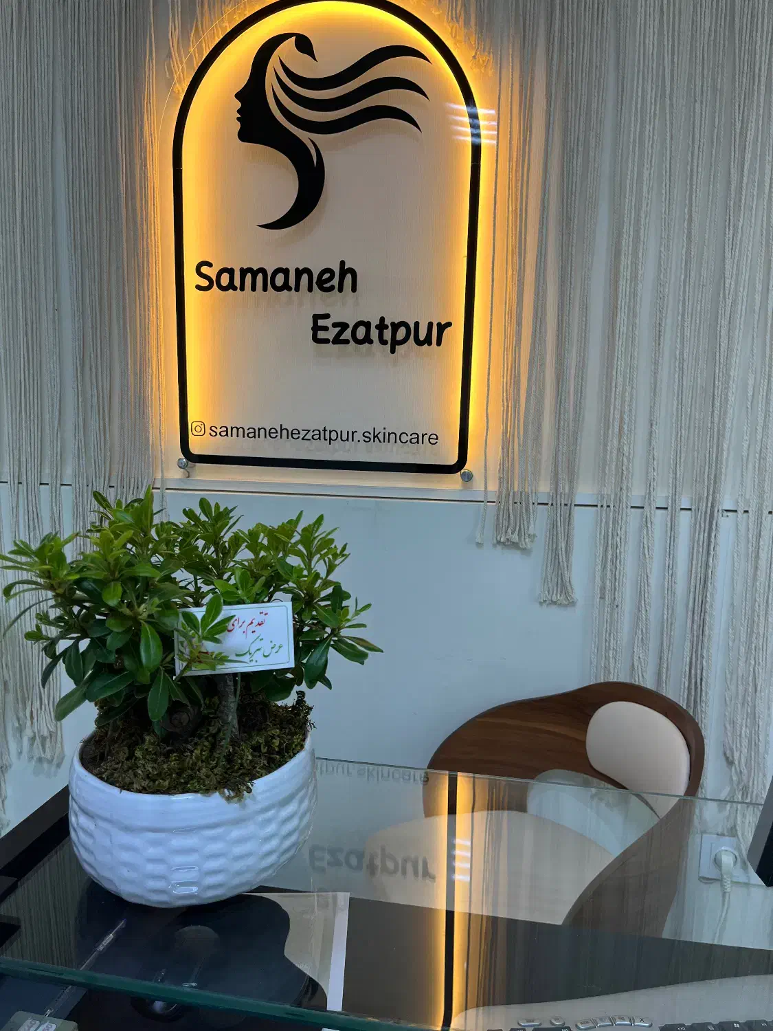 آموزش اسیدتراپی در فیشال|خدمات آموزشی|رباطکریم, رباطکریم|دیوار