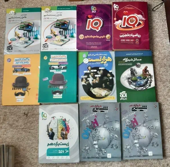 کتاب کنکور،فرمول ۲۰،خیلی سبز،گاج،مبتکران|کتاب و مجله آموزشی|شیراز, گلدشت معالی‌آباد|دیوار