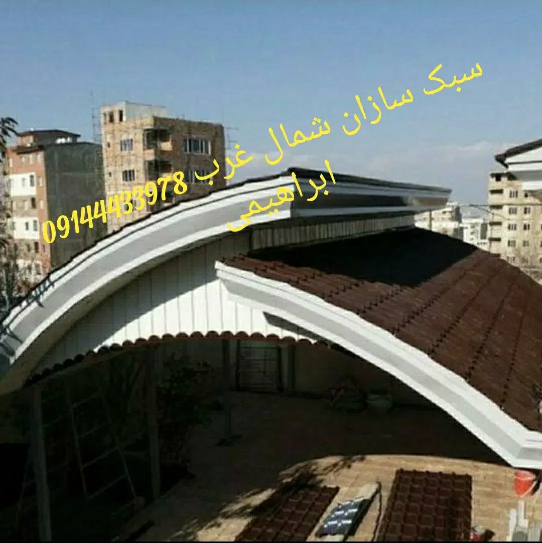 سبک سازی . شیروانی|خدمات پیشه و مهارت|مهاباد (آذربایجان غربی), |دیوار