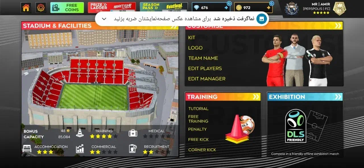 اک ناب دریم لیگ|کنسول، بازی ویدئویی و آنلاین|تهران, الهیه|دیوار