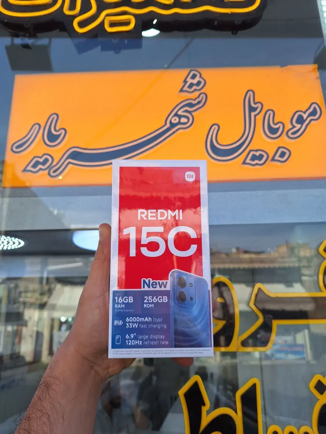 شیامیredmi 15c 256gigبدون پیش پرداخت|موبایل|تبریز, |دیوار