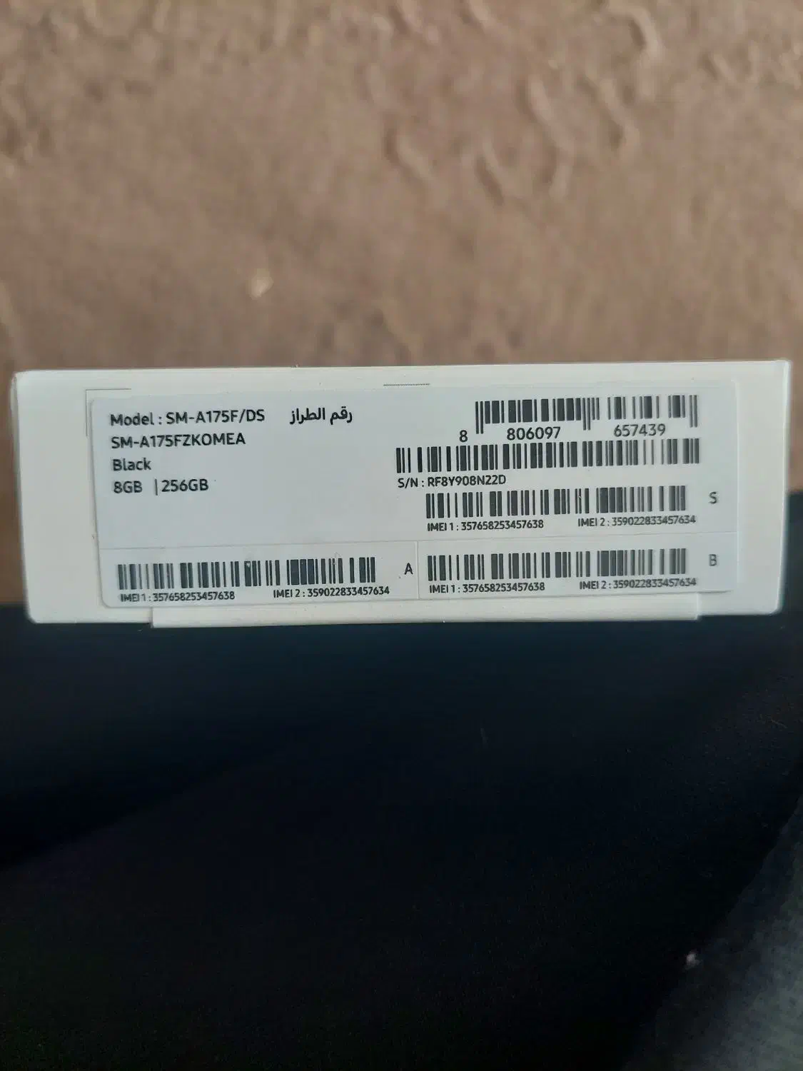 گوشی a17 ram 8 256gb ویتنام|موبایل|خمینی‌شهر, |دیوار