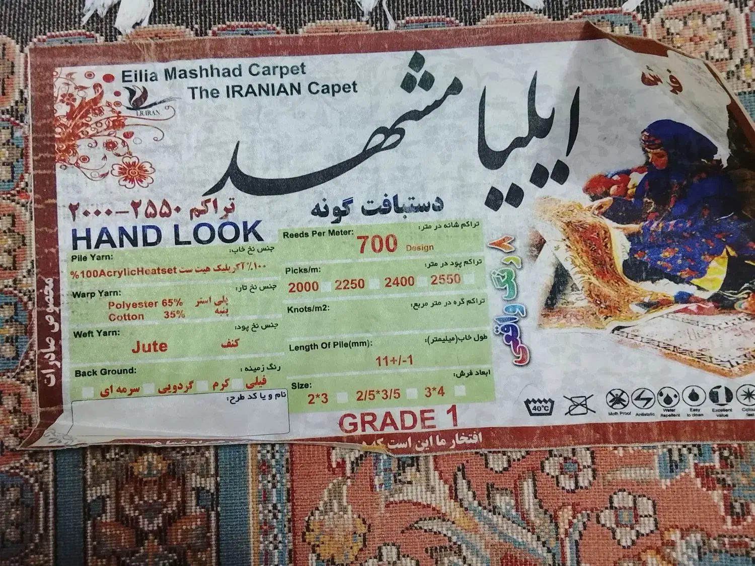 2عدد فرش 12 متری|فرش|تربت‌حیدریه, پائین ولایت|دیوار