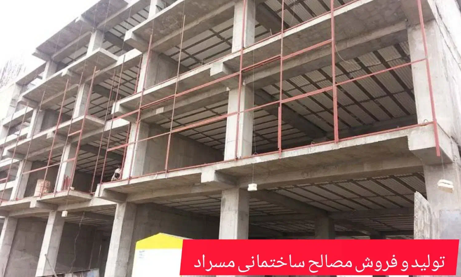 فروش و نصب انواع وال پست|مصالح و تجهیزات ساختمان|دامغان, |دیوار