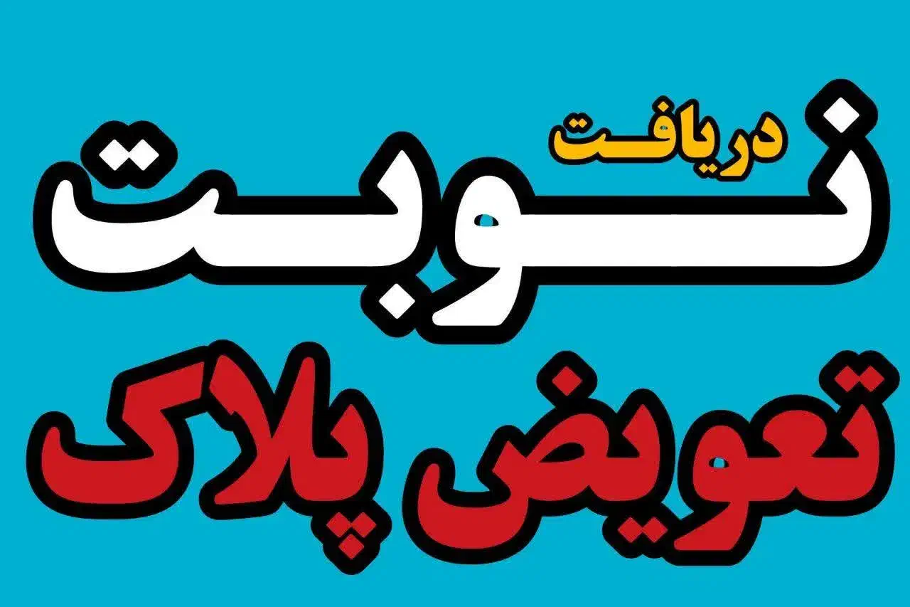 کافی نت آنلاین نو|خدمات رایانه‌ای و موبایل|قم, انسجام|دیوار