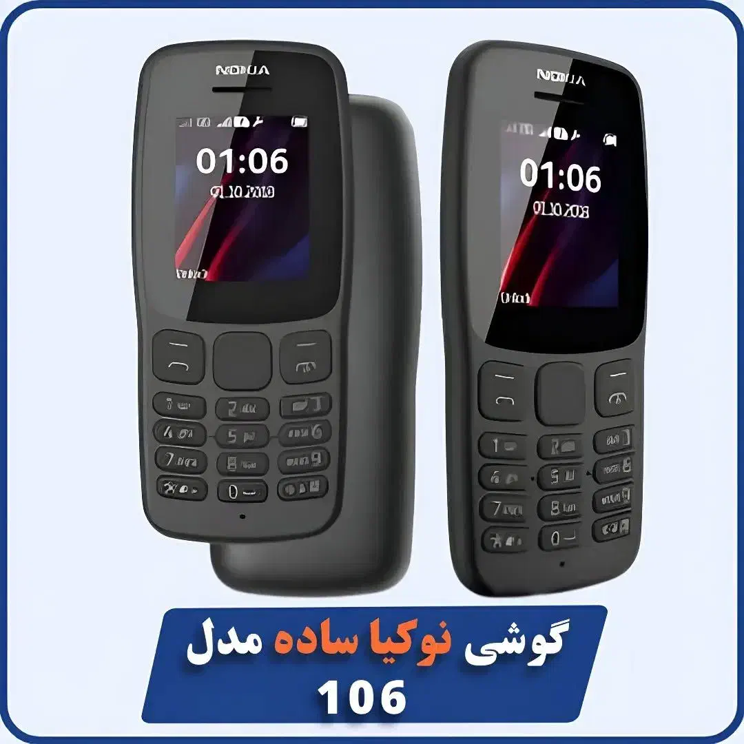 گوشی فروشی|موبایل|مشهد, شهید علی محمدی|دیوار