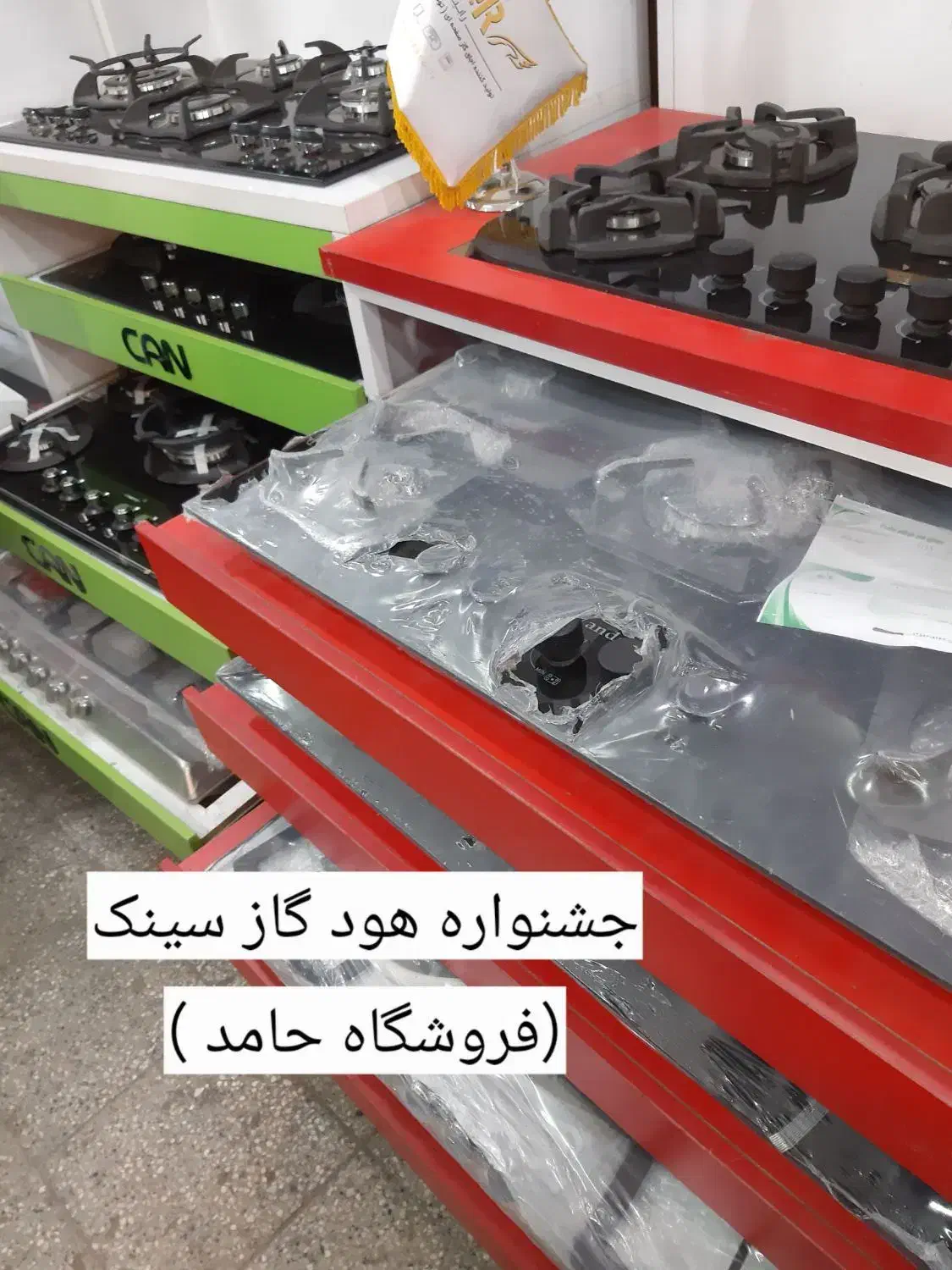 هود سینک، مناسب برای آشپزخانههای مدرن، کلاسیک|مصالح و تجهیزات ساختمان|مشهد, رباط طرق|دیوار