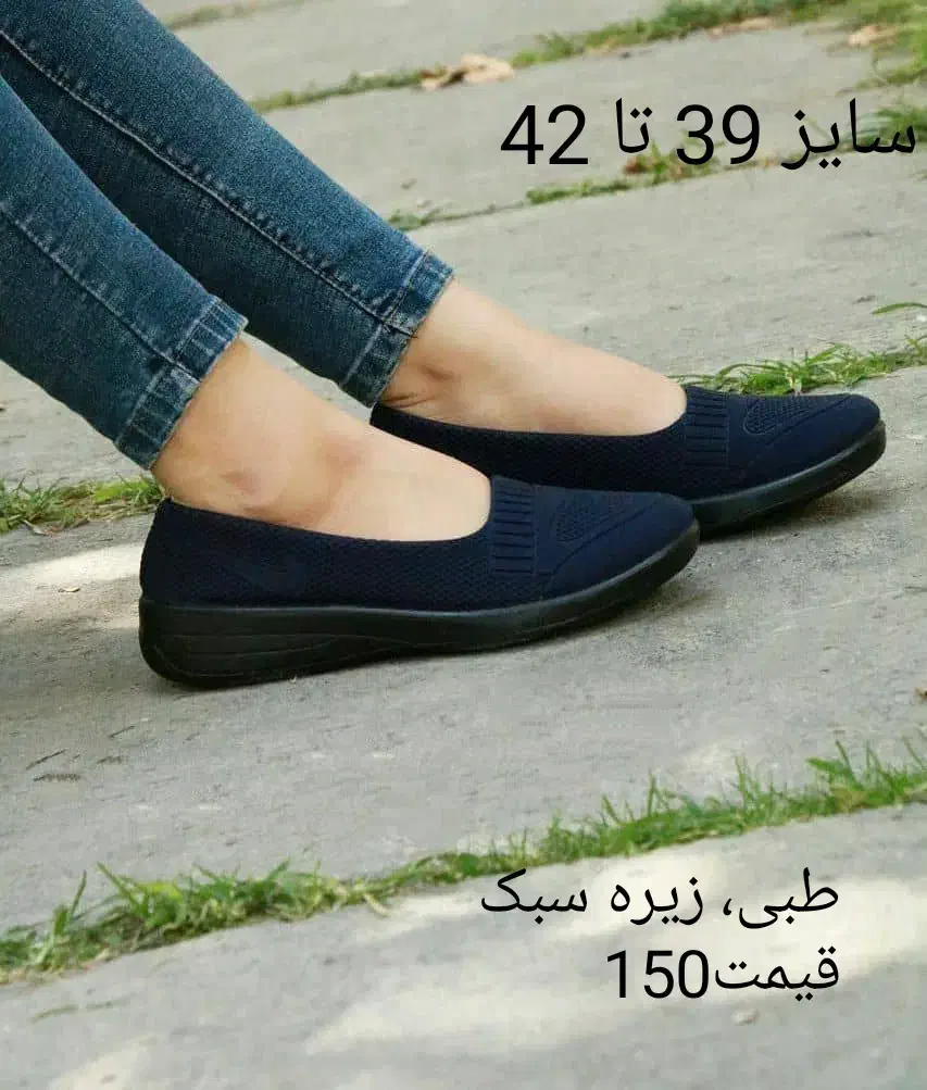 کفش زنانه|کیف، کفش، کمربند|لامرد, |دیوار