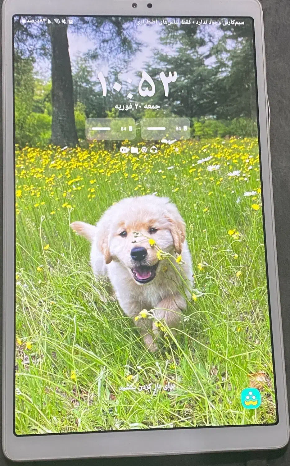 تبلت SAMSUNG A7|تبلت|تهران, فردوس|دیوار