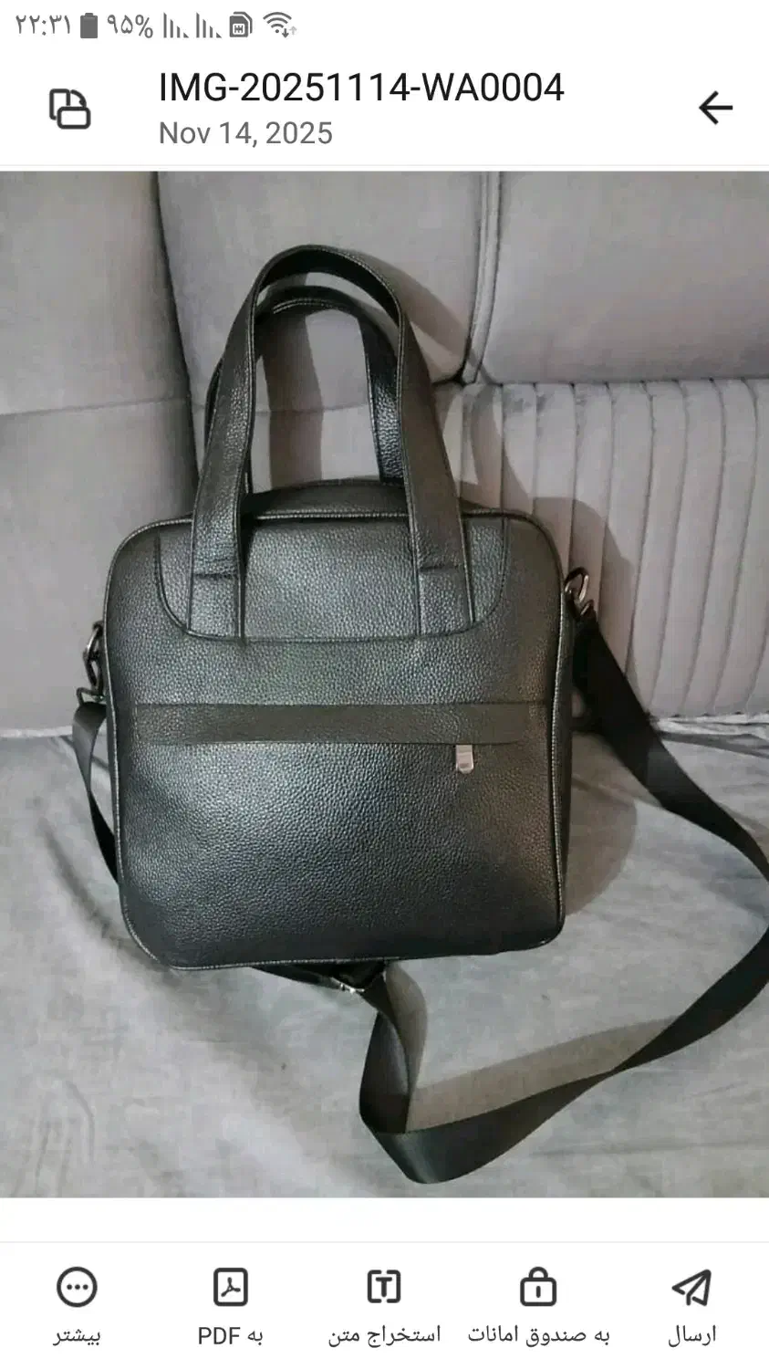 کیف|کیف، کفش، کمربند|رشت, چله خانه|دیوار