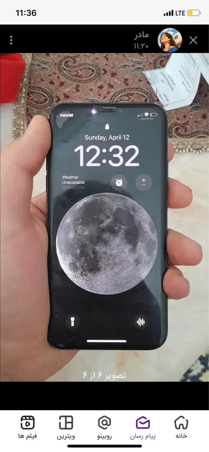 Xs .|موبایل|کاشمر, |دیوار