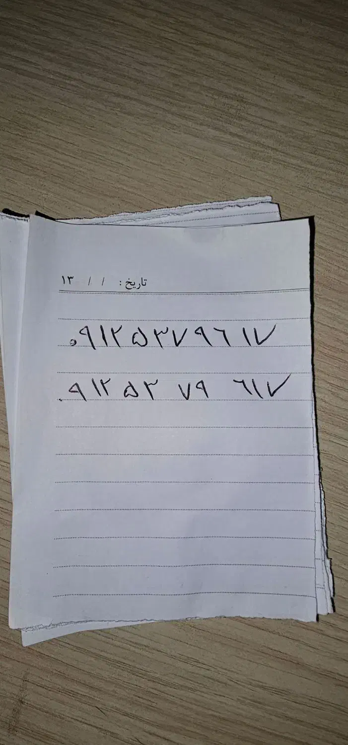 فروش خط کد ۵|سیم‌کارت|ری, شهادت|دیوار