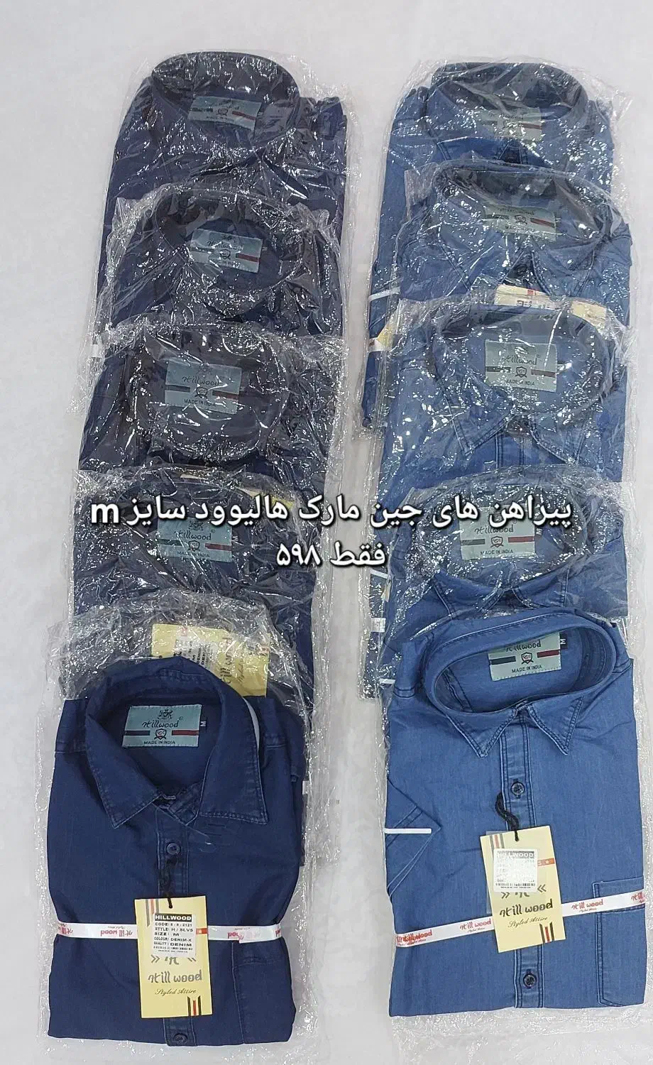 پیراهن،شلوار،تیشرت آف خورده|لباس|بوشهر, |دیوار