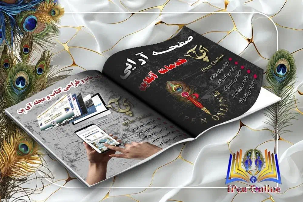 صفحه ارایی استاندارد کتاب|لوازم التحریر|تهران, شهرک دانشگاه|دیوار
