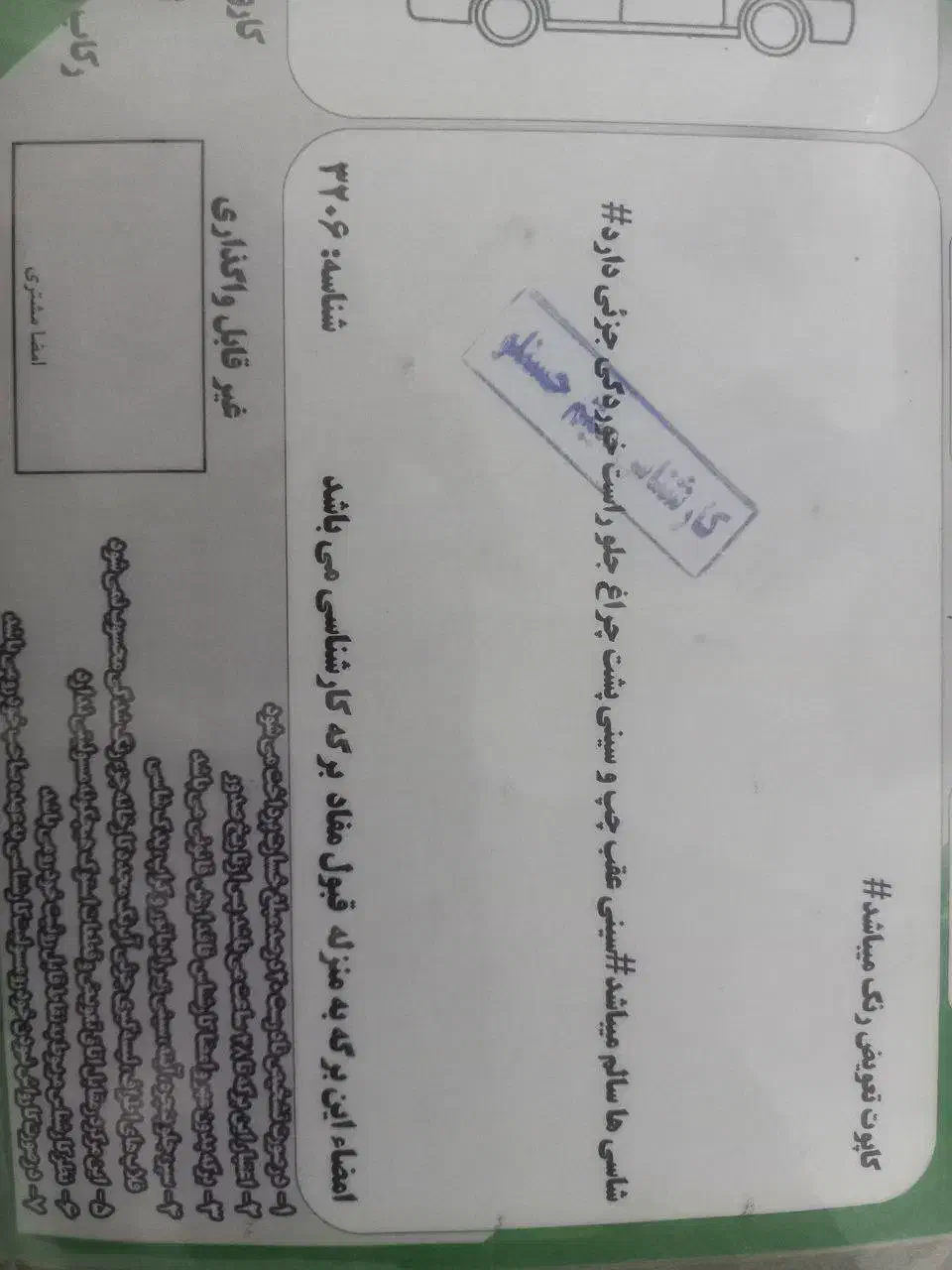 کوییک ۱۴۰۰|خودرو سواری و وانت|تهران, باغ فیض|دیوار