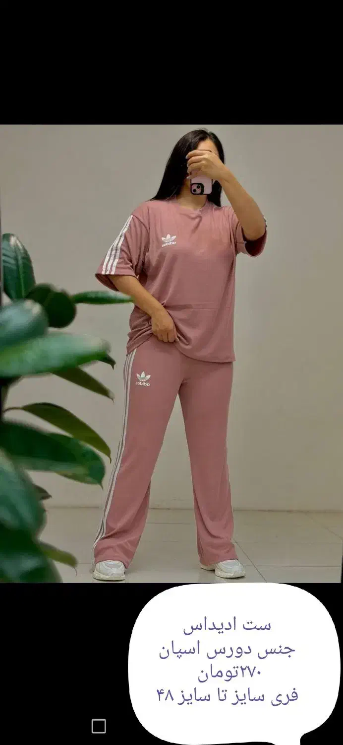 پالتو 4خانه|لباس|شیراز, شهرک مفتح|دیوار