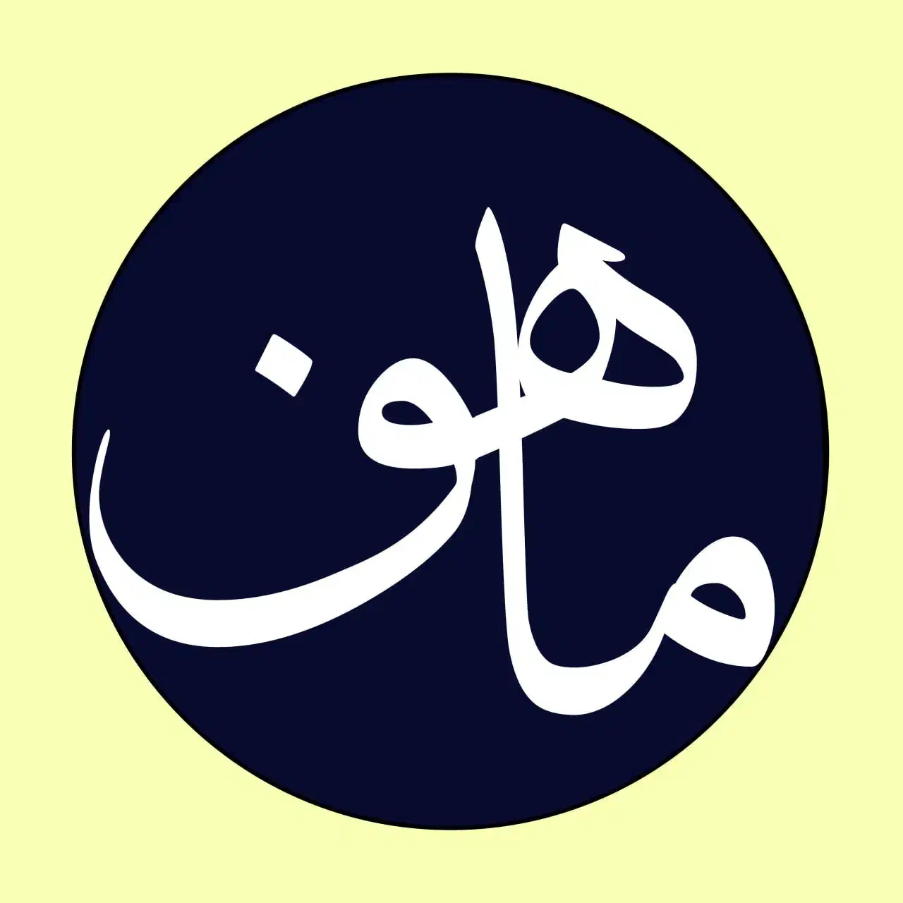 دوخت لباس زنانه|لباس|شیراز, سایت اداری|دیوار