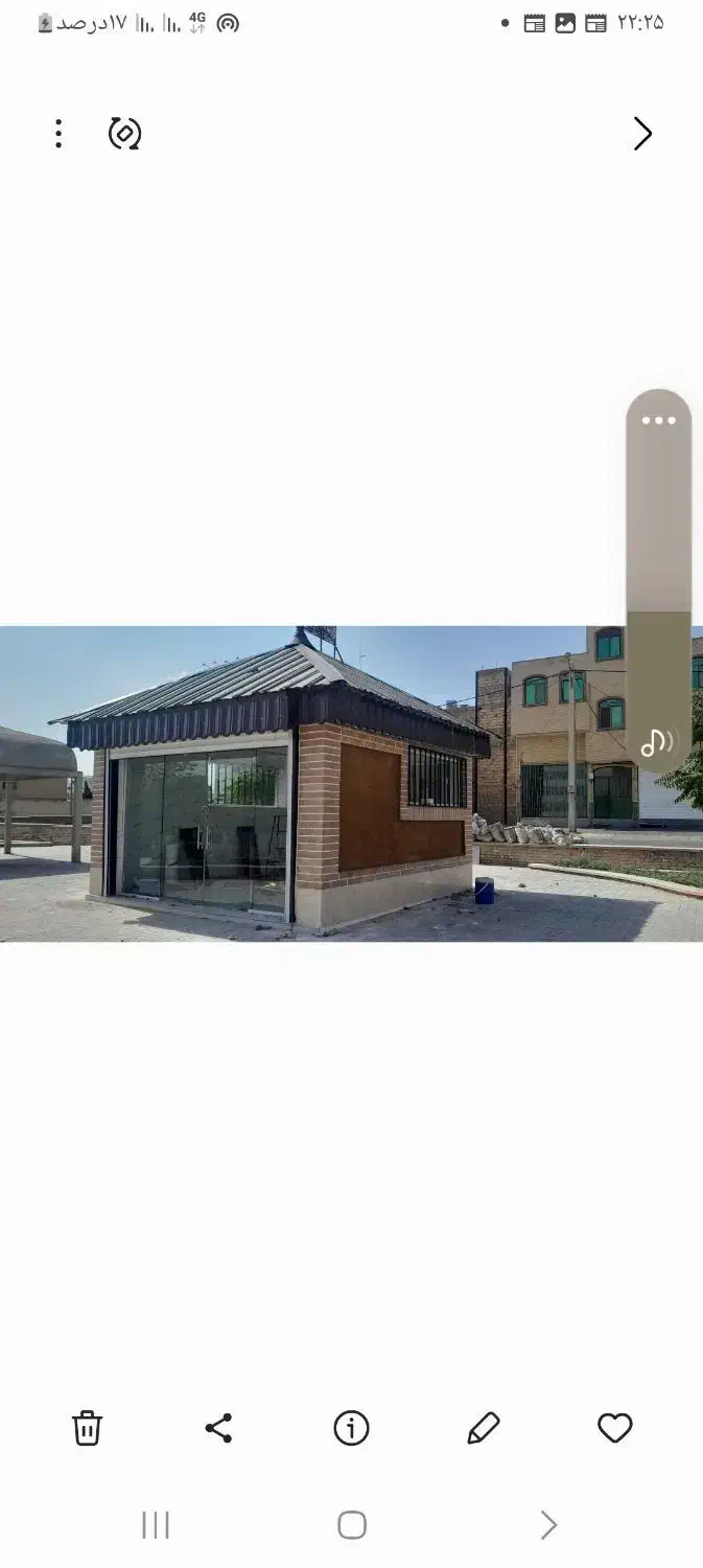 جوشکاری واجرای شیروانی واجرای ۶۰در۶۰ )کلیک|خدمات پیشه و مهارت|سمنان, |دیوار