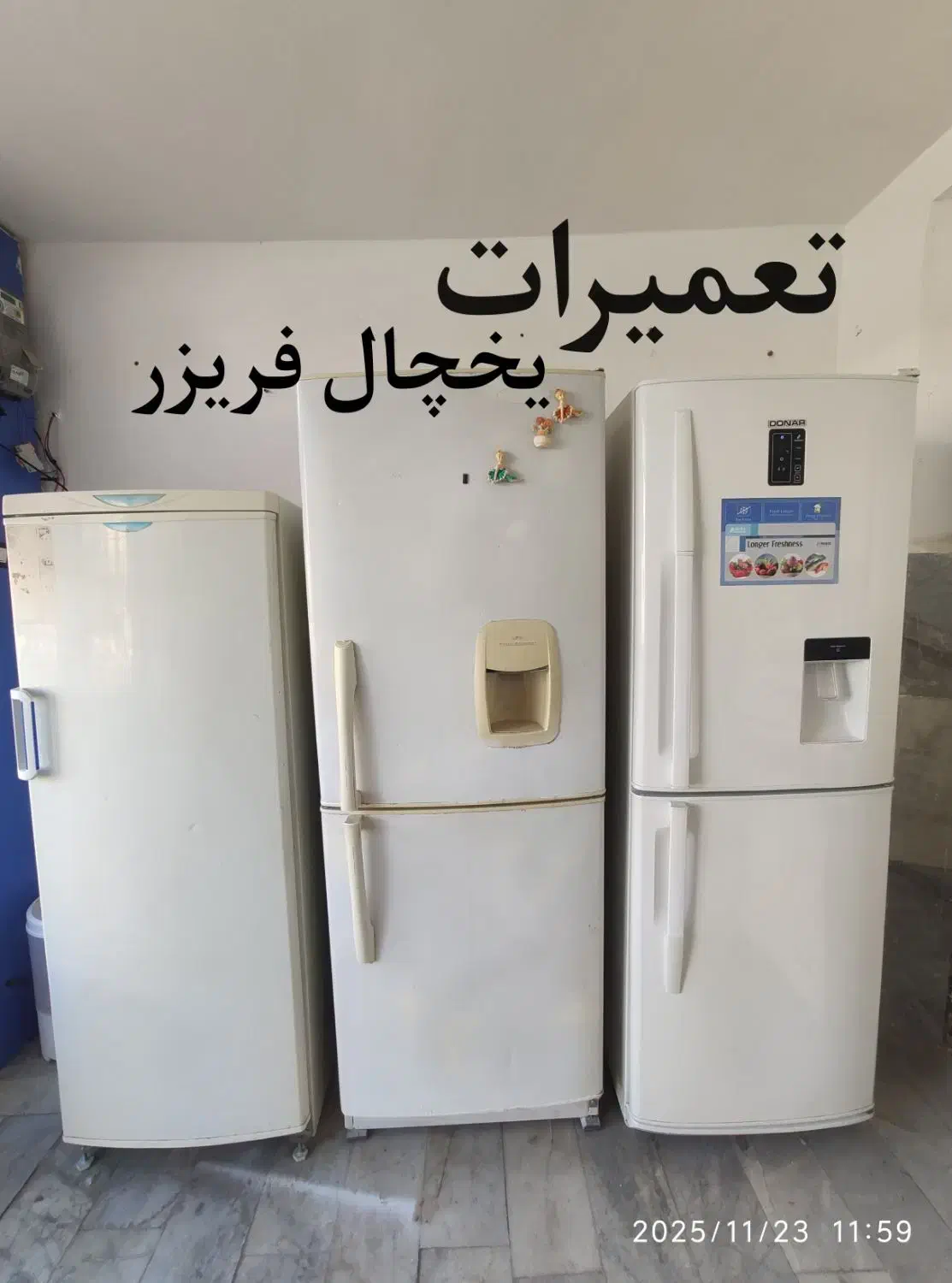 تعمیرات یخچال فریزر شارژ گاز خانگی فروشگاهی|خدمات پیشه و مهارت|همدان, |دیوار