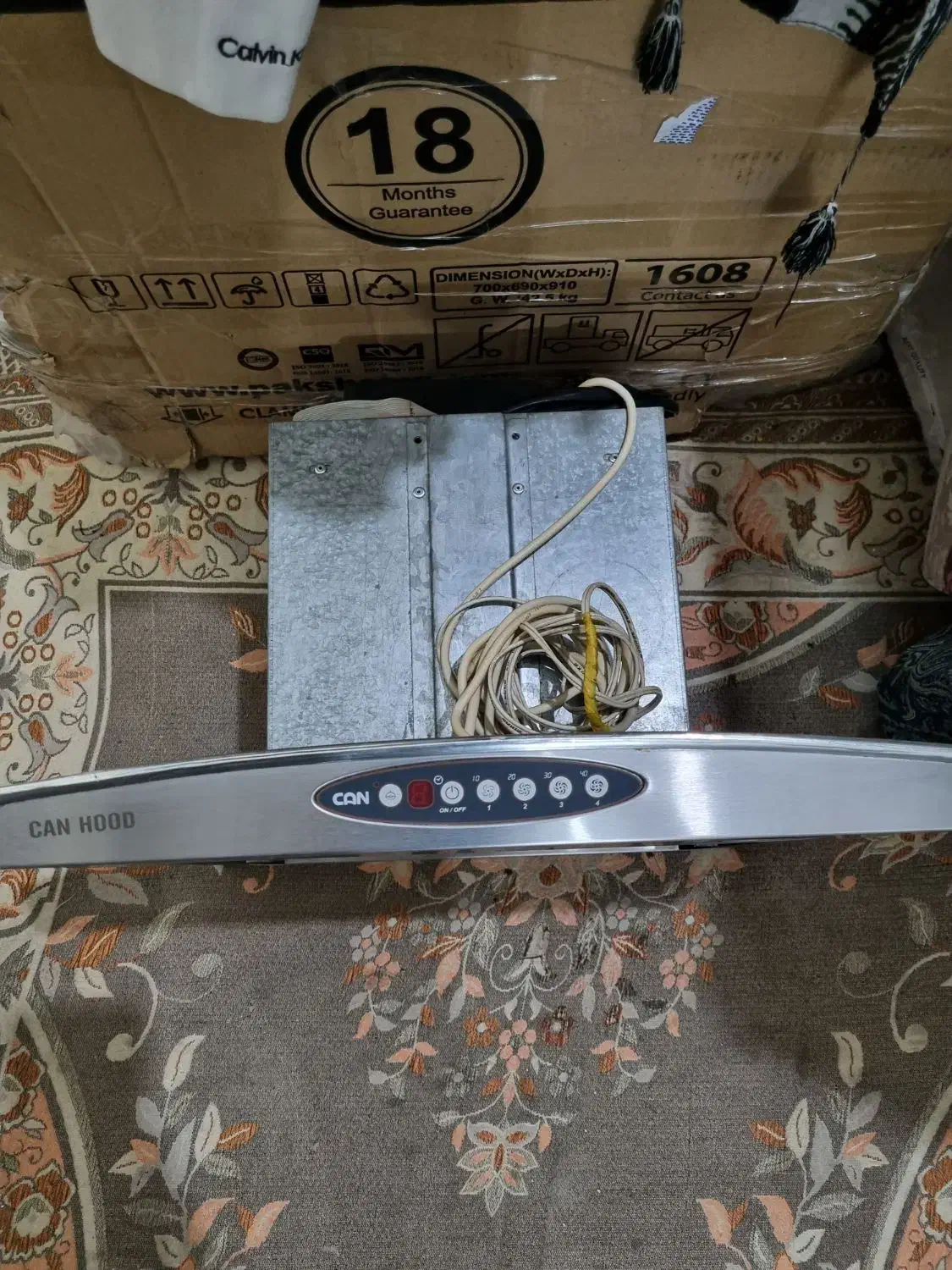 هود کن اصلی|هود|قزوین, |دیوار