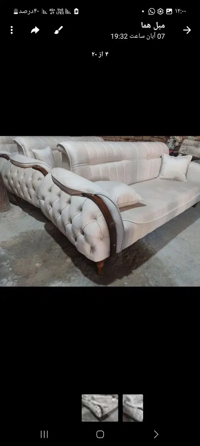 مبل هما|مبلمان خانگی و میز عسلی|تبریز, |دیوار