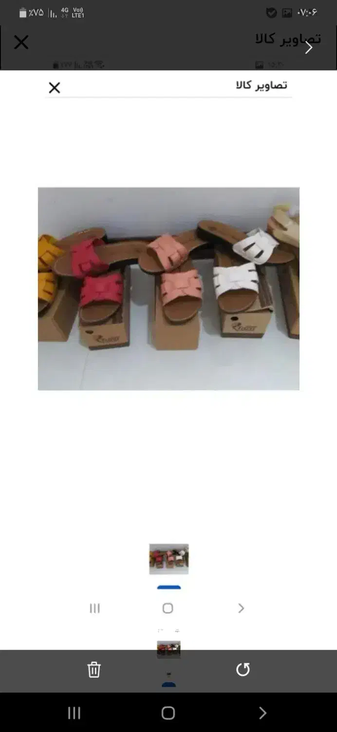 دمپایی|کیف، کفش، کمربند|دزفول, |دیوار